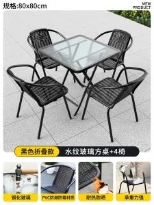 Комплект садовой мебели Baying, 4 стула Bordeaux, квадратный стол, 80 см, складной, прозрачная столешница