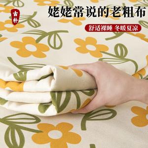 Yalu Простыня односпальная 120х230 см из грубого хлопкового льна, ткань Cat Paw Grass