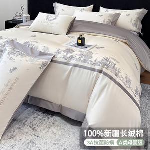 FUANNA Комплект постельного белья 4 предмета, простыня на резинке 180 см, пододеяльник 200x230 см, Victoria, серый звездный