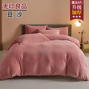 MUJI Комплект постельного белья 1,8 м, пододеяльник 200x230 см