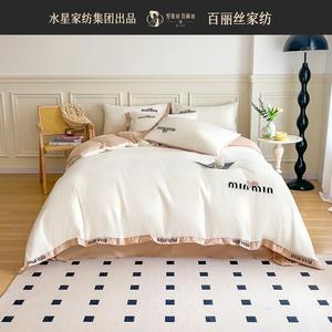 Belle Комплект постельного белья 1,5 м, 4 предмета