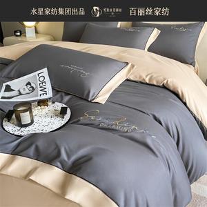 Belle Комплект постельного белья 1,5 м, 4 предмета, серый + молочный чай