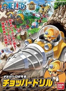 Мобильный костюм Gundam, ONE PIECE CHOPPER ROBO 4 CHOPPER DRILL Mobile Suit Gundam