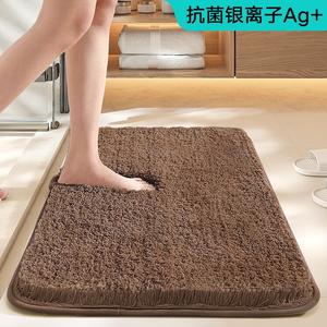 Dajiang Ковер 60x90 см для ванной, антибактериальный, впитывающий, нескользящий, с облачным комфортом, цвет chestnut brown