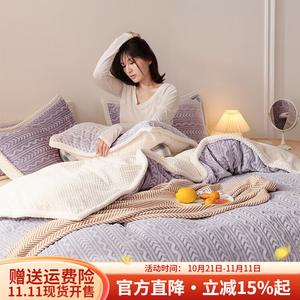 Boyang Одеяло флисовое 180х200 см, цвет лаванда