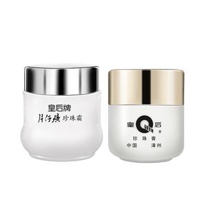 Pien Tze Huang Набор кремов для лица бальзам увлажняет и питает 25g+20g