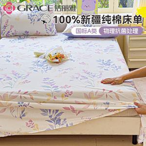 Jie Liya Простыня из 100% хлопка 230х245 см, антибактериальная, класс А, цвет Lavender