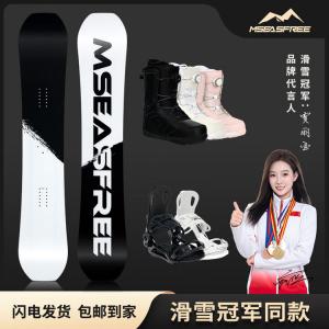 HEAD MSEASFREE Сноуборд, однобортный , черный, для взрослых от начинающих до продвинутых, универсальный для парка, комплект с креплениями и ботинками, 150 см