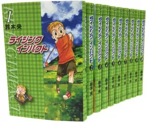 Rising Impact Paperback Edition Comic Complete 10-Volume Set (Shueisha Bunko - Comic Edition)