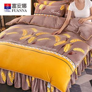 Fuanna Пододеяльник 150х200 см из флиса, класс A, утепленный, без ворса, цвет Maiwei