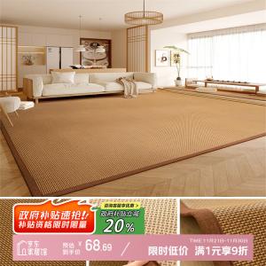 Y U-LIVE Ковер 80х200 см из бамбука и ротанга для гостиной, спальни, чайной комнаты, цинтановый цвет, летний