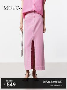 Юбка Moco джинсовая с разрезом, розовый