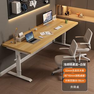 Письменный стол Chuxuezhe с ручной регулировкой высоты, 160x60 см, белые ножки + светлый орех, массив дерева