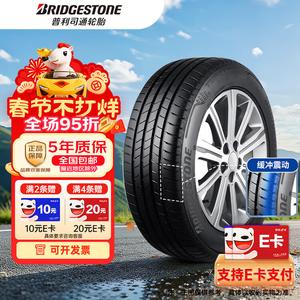 Bridgestone Шины 255/40R18 99Y Run-Flat, BMW 3 Series