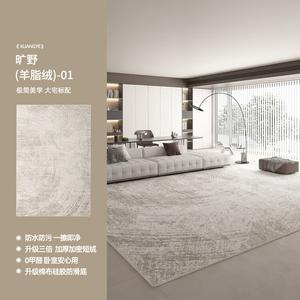 AOVOC Ковер 300х400 см для гостиной/спальни в итальянском стиле, waterproof, грязеотталкивающий, из кашемира