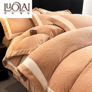LUOLAI HOME Комплект постельного белья, 1,5-спальный, 4 предмета, подходит для одеяла 200x230 см, флис двухсторонний, цвет карамельный