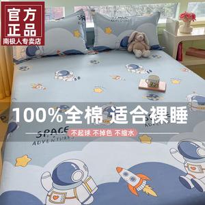 Antarctic Простыня 200х230 см из 100% хлопка, 3 предмета, цвет F Space Walk