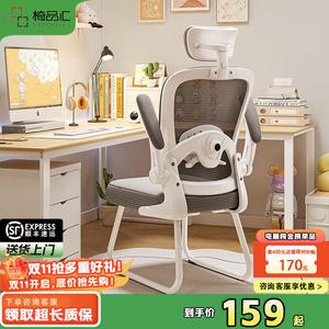 Офисное кресло Yipinhui с четырехсторонней регулировкой поясничной поддержки, белая рама, серый цвет, с подголовником