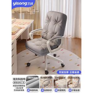 Компьютерное кресло Xihao Home, игровое кресло, регулируемая спинка, поворотное, второе поколение, восьмиточечное двойное утолщение, светло-серый