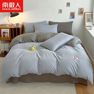 Antarctic Пододеяльник 180х220 см из 100% хлопка, цвет Light Blue + Light Gray