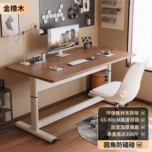 Письменный стол Zhenyanxuan 90x60 см, регулируемая высота 65-90 см, цвет Jinxiangmu