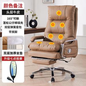 Кресло Xihao New Office для дома, удобное для длительного сидения, с кожаным сиденьем, 7-уровневым вибромассажером для ног и алюминиевыми подлокотниками