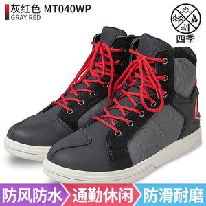 SCOYCO Мотоциклетные ботинки для езды, ветро- и водонепроницаемые, MT040WP Gray-Red, размер 41
