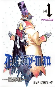 D.Gray-man 1 (Jump Comics)