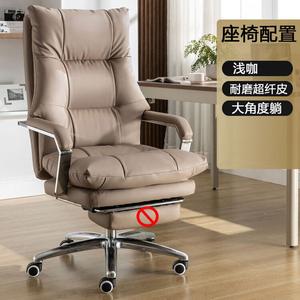 Кресло SIHOO New Light Luxury Executive, Light Coffee Microfiber Leather, стальная рама, регулируемые подлокотники