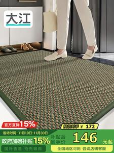 Dajiang Ковер 90x140 см для прихожей, домашний