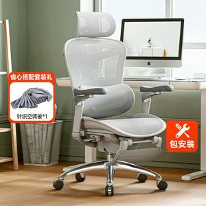 SIHOO C300i/C100 набор эргономичное кресло с поясничной поддержкой, офисное, игровое, руководителя, C300 белое с подставкой для ног + вязаное одеяло с кондиционером (набор C300), алюминиевые ножки, поворотные регулируемые по высоте подлокотники