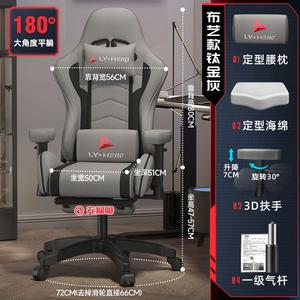 Игровое кресло Yipinhui, компьютерное кресло для дома, эргономичное с откидной спинкой, серый тканевый чехол, газлифт первого класса, без подставки для ног, алюминиевые ножки, регулируемые по высоте и вращающиеся подлокотники