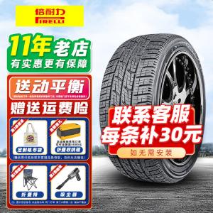 Pirelli Шины Zero Scorpion Tire 255/55R19 Land Rover Range Rover Evoque