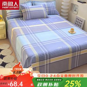 Antarctic Простыня из чистого хлопка 200х230 см, высокое качество ткани