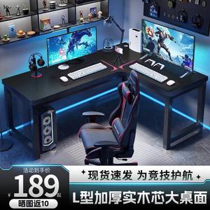 Угловой компьютерный стол Jieke 160x100 см, L-образный, для дома, игр и офиса, черный карбон, правая сторона, массив дерева