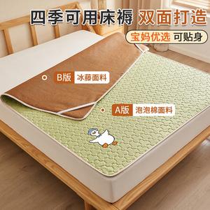 Yalu Наматрасник летний, двусторонний, 150х200 см, ткань Skin-Friendly, цвет Duck Duck Green