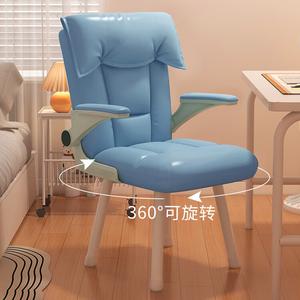 Компьютерное кресло SIHOO для дома и учебы, удобное для долгого сидения, с белыми ножками из массива дерева и поворотными подлокотниками 90°, обивка Cat Scratch Leather [Lake Blue]