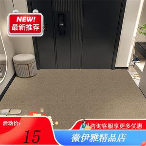 Y U-LIVE Ковер 120х180 см для прихожей, устойчивый к загрязнениям, моющийся, нескользящий, цвет молочный чай