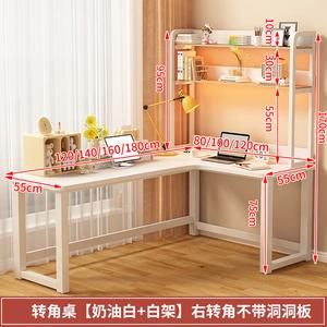 Угловой компьютерный стол Xinmeikai с полками, 120x100 см, Cream White