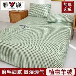 Yalu Простыня на резинке 150х230 см, 2 наволочки, фланель, цвет Green Small Grid