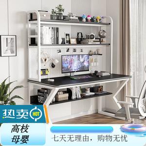 Компьютерный стол Xinmeikai 100x60 см с полками и перфорированной панелью, белая рама + карбоновая столешница