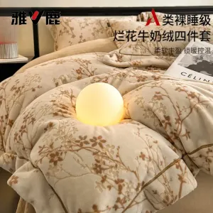 Yalu Комплект постельного белья 4 предмета, простыня на резинке 180 см, пододеяльник 200x230 см