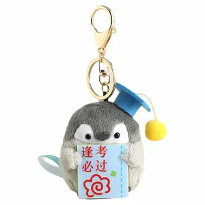 Милые маленькие уточки пингвины плюшевые подвески высота 10см ZOCO, Pass Every Exam Penguin