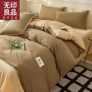 MUJI Комплект постельного белья 1.5м, пододеяльник 200x230 см