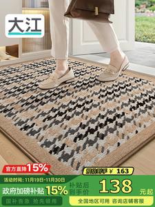 Dajiang Ковер 75x120 см для прихожей, роскошный, высококачественный