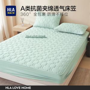 Hailan House Простыня на резинке 180х200 см, комплект из 3 предметов (пододеяльник 200х220 см, 2 наволочки), цвет Mint Green