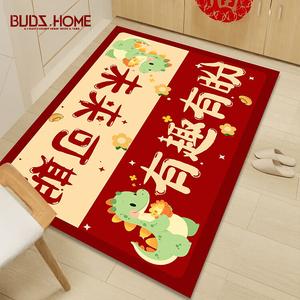 Budis Ковер 80х120 см для прихожей в стиле год дракона 2024, праздничный красный, уличный, водонепроницаемый, нескользящий, утолщенный, Nafu-01