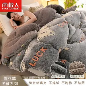 Antarctic Зимнее одеяло 220х240 см, утепленное, флисовое, вес 5 кг