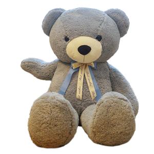 Enlightenment Очень милый плюшевый медведь beige blue large, размеры 100см/120см/140см/160см/180см