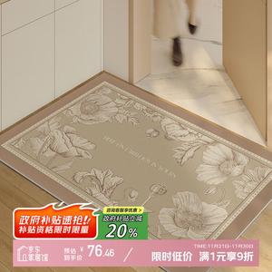 Y U-LIVE Ковер 140х140 см для прихожей, грязеотталкивающий, светящийся, из ПВХ, легко чистить